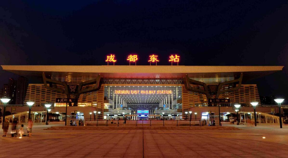 成都東站
