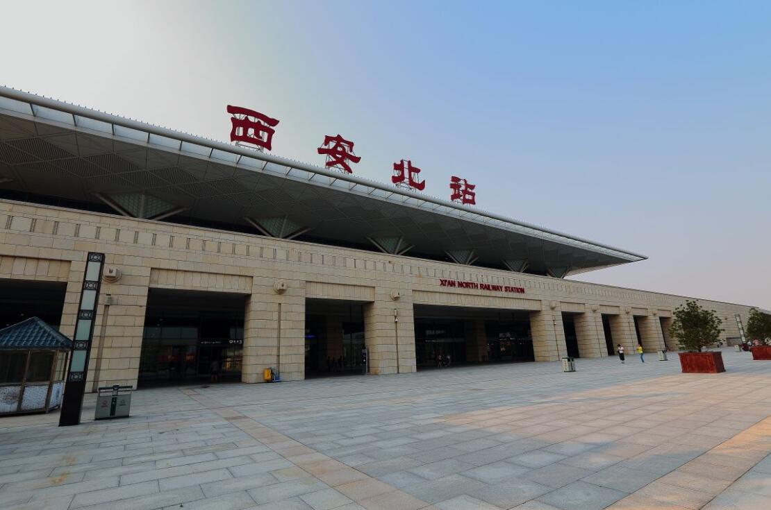 西安高鐵北站