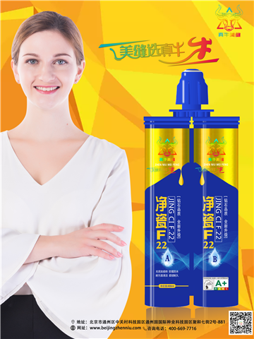 判斷美縫好壞看過(guò)來(lái)‘真牛凈瓷’告訴你 