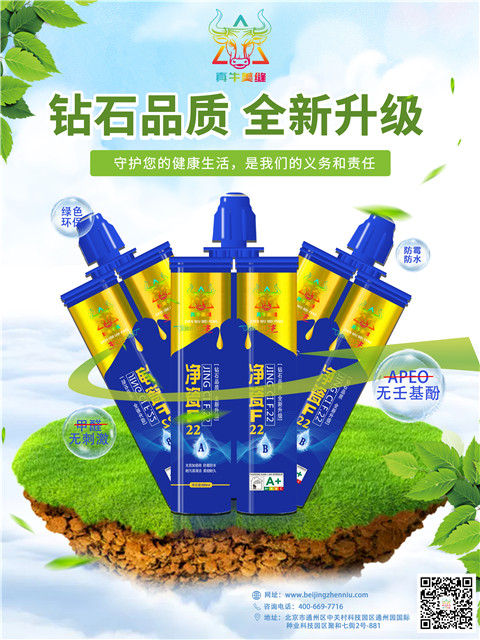 真牛美縫；專業(yè)人做專業(yè)事。