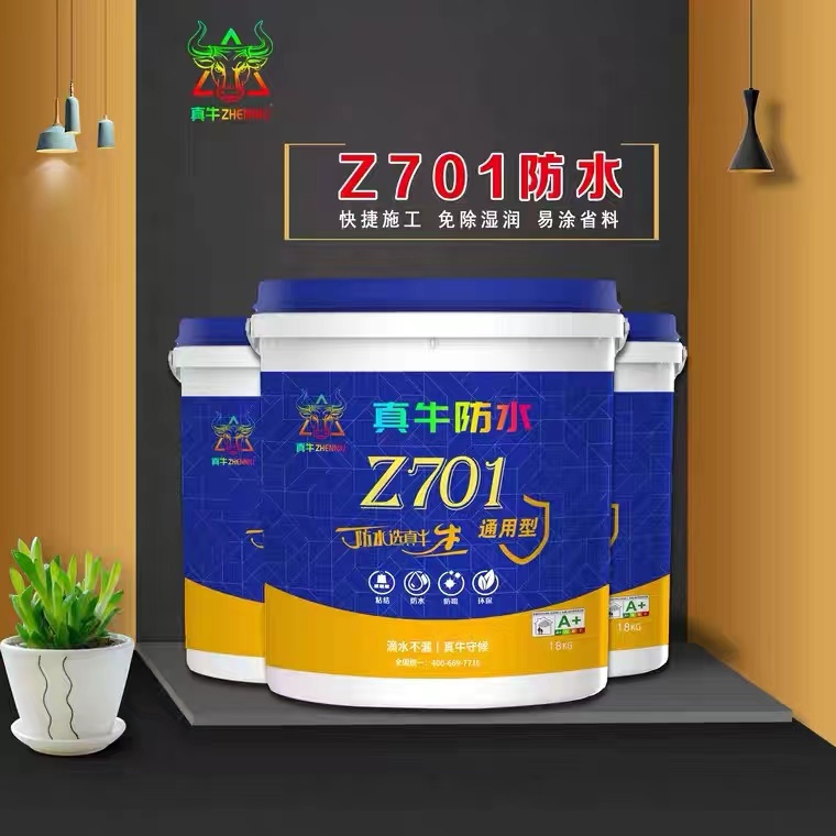 在裝修新家時(shí)，如果防水做不好，會(huì)有哪些危害？